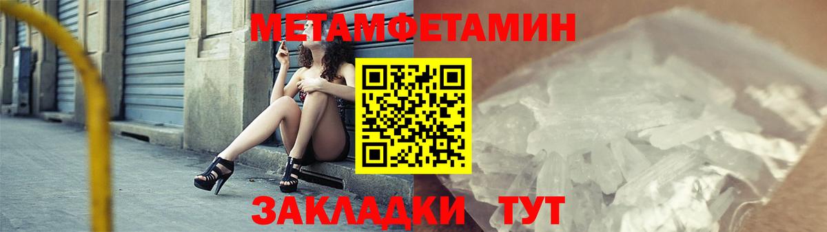 АМФ 98%  Вход с VPN  Amphetamine  Богородск 