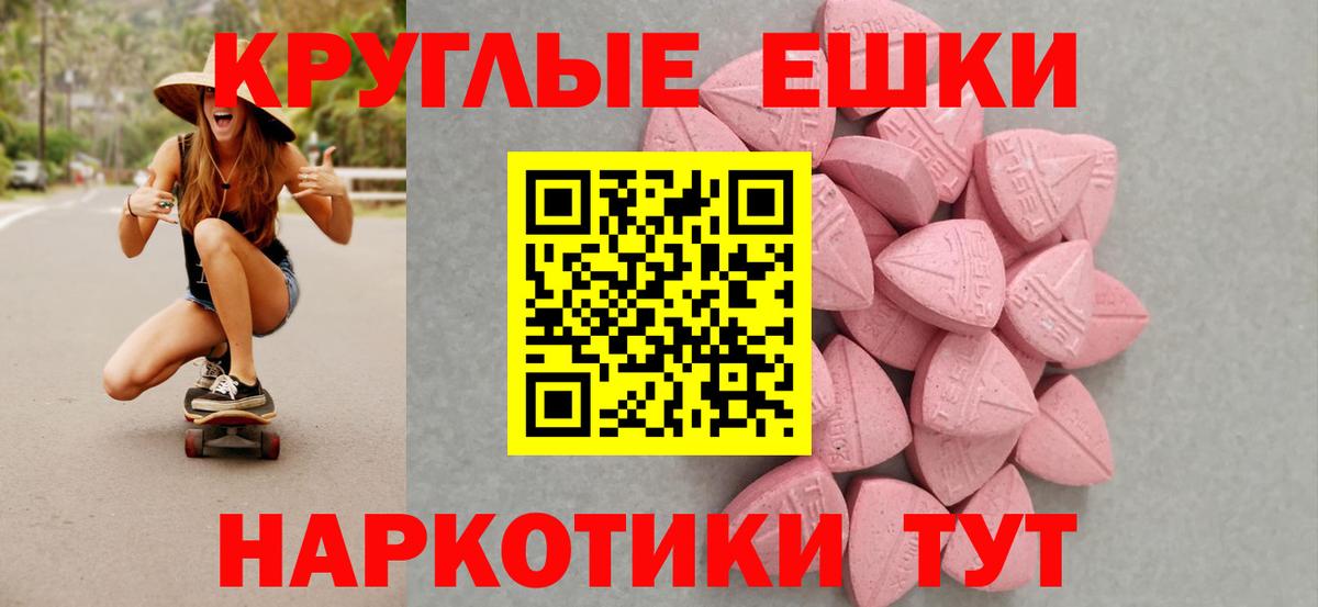 Богородск  продажа наркотиков  Экстази  Вход с VPN  Ecstasy Дубай 