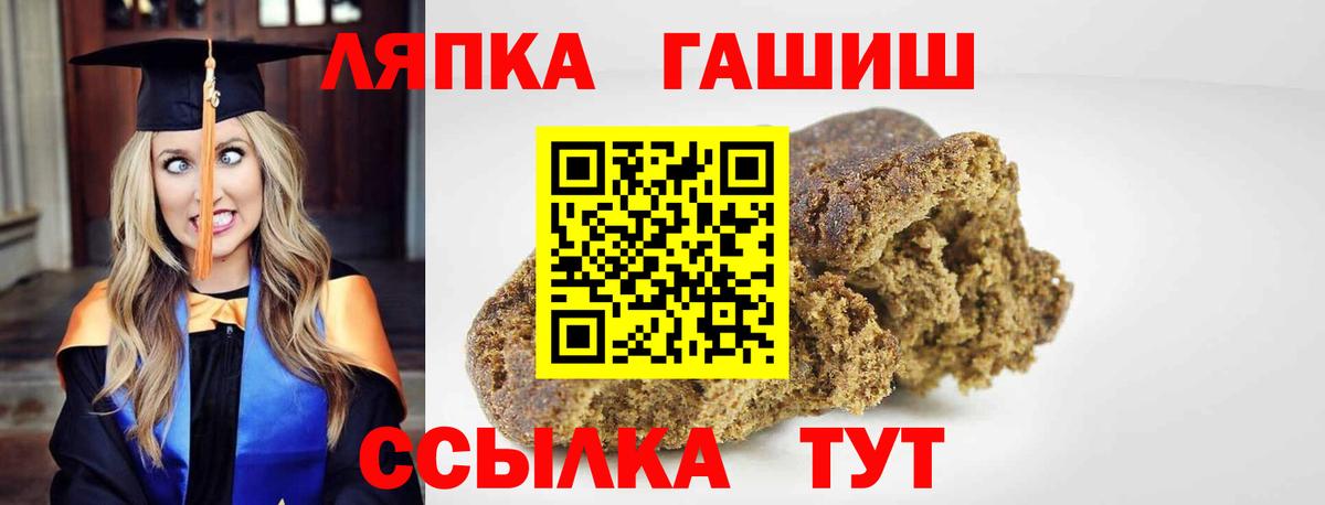 Богородск  Гашиш Изолятор  Вход с VPN  Гашиш Premium 
