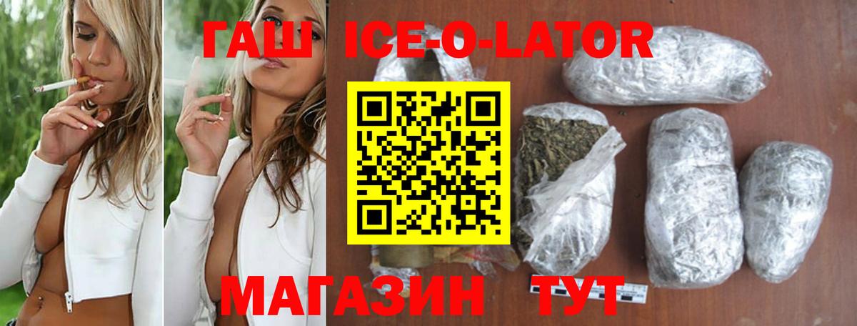 ГАШ Premium Богородск