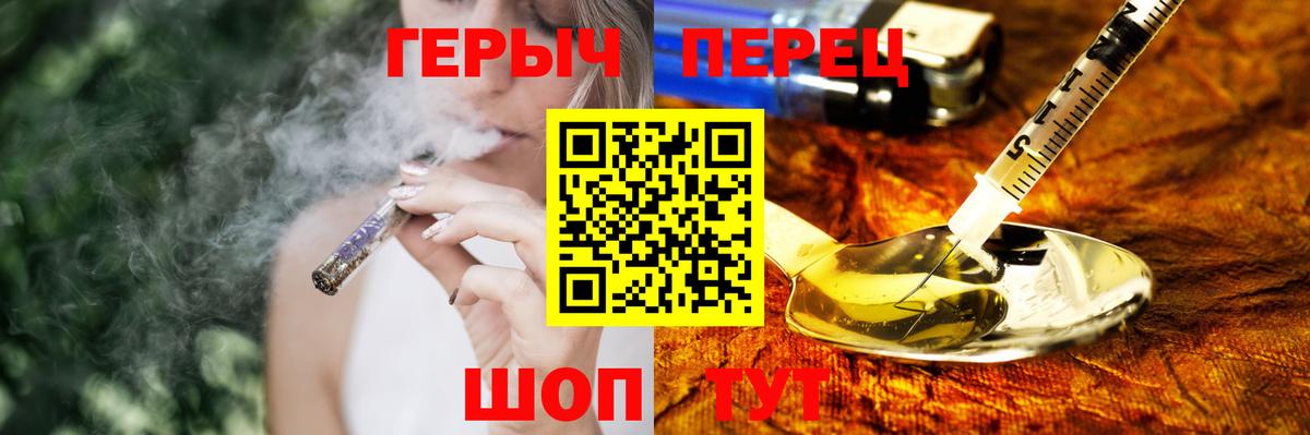 ГЕРОИН афганец Богородск
