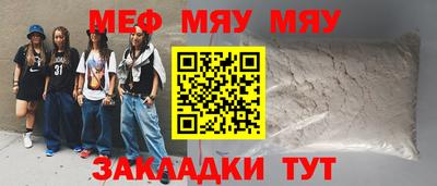 скорость Уссурийск