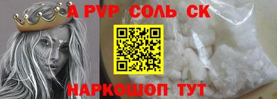 меф VHQ Чебаркуль