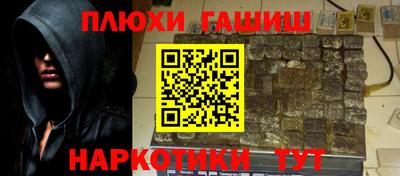 кристаллы Чапаевск
