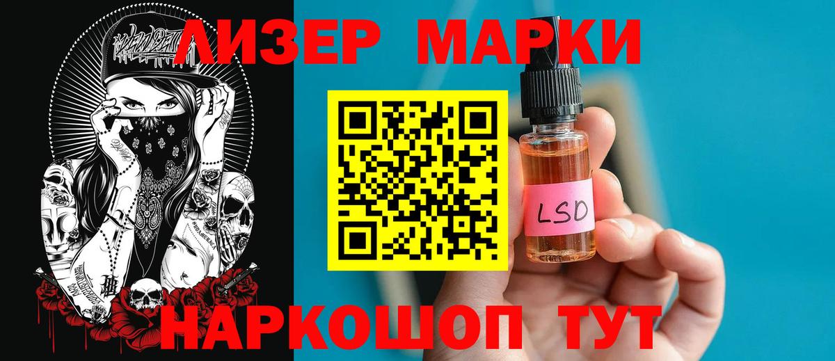 Лсд 25 экстази ecstasy  Лсд 25 экстази кислота  Вход с VPN  Богородск 