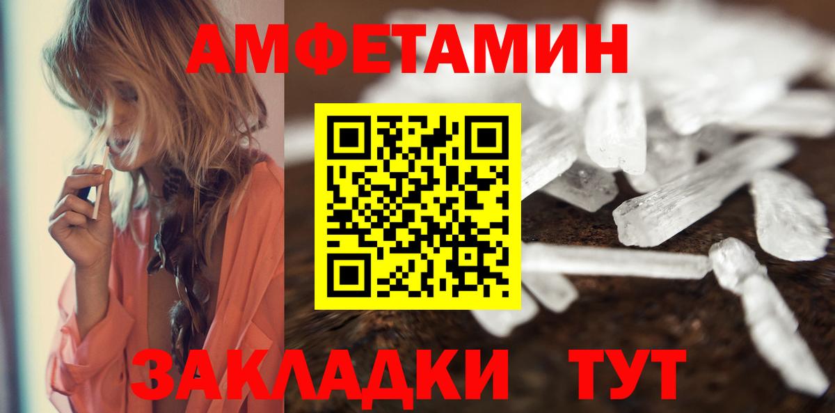 Богородск  Первитин винт  Первитин винт  Вход с VPN 