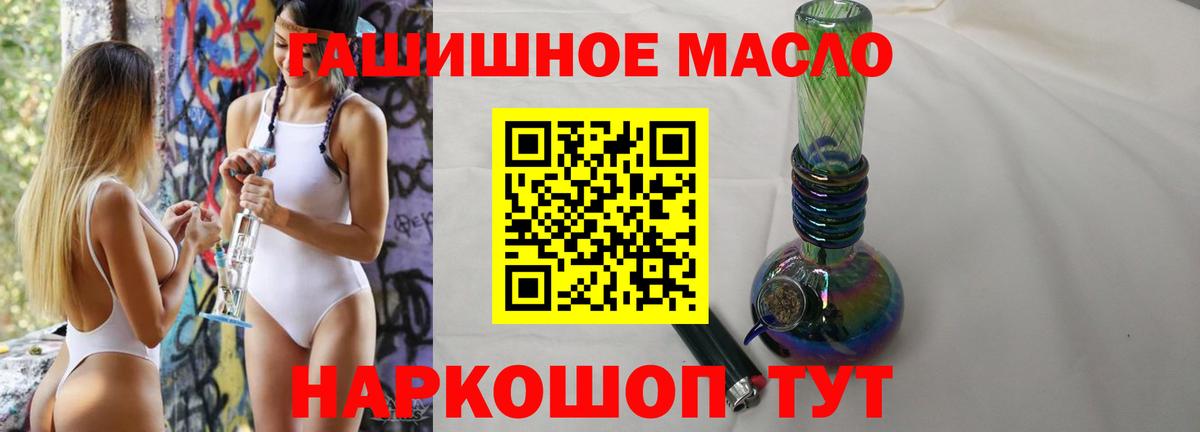 ТГК Wax Богородск